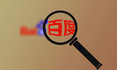 什么是百度外推